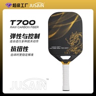 Carbon Fiber Pickleball Paddle Hot Pressed Integrated Paddle T700 Pickleball Racket