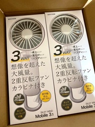 日本🇯🇵直送 Rhythm Silky Wind Mobile 3.1 便攜風扇