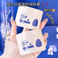 Skintific Rongyao白色凡士林保湿霜全身可用作面霜 秋冬保湿霜 GFQP 73FD