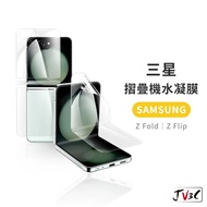 Samsung Z Fold 3 4 5