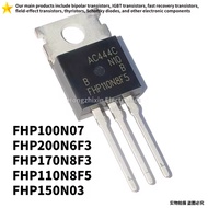 1-5PCS NEW high-quality FHP100N07 TO-220 100N07 FHP200N6F3 200N6F3 FHP170N8F3 170N8F3 FHP110N8F5 110