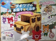 Bourbon Petit熊餅乾DIY組合  禮物