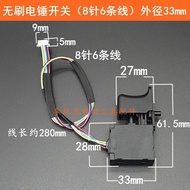 Southwest Way Dayi East Yicheng Lithium Electric Hammer Impact Drill Brushless Switch 8 Needles 6 Li
