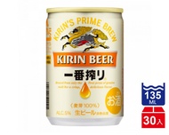 麒麟一番搾啤酒(135mlx30入)