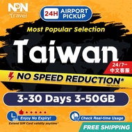 Taiwan SIM Card Ultra 3-30Days 3-20GB 5G/4G Data | Instant 24h Airport Pickup | High Speed Travel Da