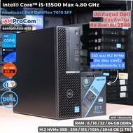 [ประกันศูนย์] คอมพิวเตอร์ แรงๆ Dell OptiPlex 7010 SFF - CPU Core i5-13500 Max 4.80GHz ลง Windows 11 