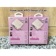 พร้อมส่ง🇹🇭🇹🇭พร้อมส่ง แบตสำรอง Remax รุ่น W1501 PowerBank ความจุ 15000 mAh ของแท้ 💯 มีมอก