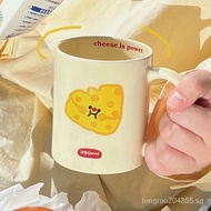 CuteINSWind Beige Ceramic Cup Cheese Sea Salt Cheese Mug Good-looking Cute Gift Household Water Cup