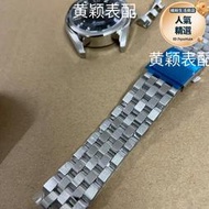 手錶配件83909表殼藍寶石 適用於2834 2836 8200 2789機芯