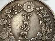 貿易銀明治七年壹圓清代台灣仙銀幣