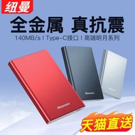 external ssd 1tb ssd 1tb 1tb ssd Newman typec3.2 Mobile Hard Disk 500g Machinery 1t Large Capacity 2