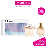 CHLOE Signature SPR25 EDP 20 ml + Nomade EDP 20ml เซ็ตน้ำหอม โคลเอ้