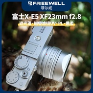 FREEWELL FREEWELL Suitable for Fuji X-E5 Case XF23mm/F2.8 Lens Hood UV Protective Lens PL Polarizer 