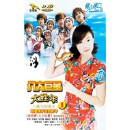 DVD Karaoke - 八大巨星 九寨沟的春天 贺岁专辑 中国版 Eight Superstars CNY Album