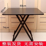 ‍🚢Factory Foldable Four Eight-Immortal Table Square Dining Household Eight-Immortal Table8080Small Dining Table2Dining T