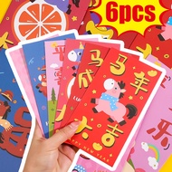 Elegant Spring-Festival - Cartoon Red Packet - Classy Bag for New Year Office Colleague Reward Displ