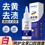 In stock and fast delivery#Dr. Houmei Beautiful Tooth Enzyme Purple Light Bright Tooth Color Repair Toothpaste Whitening Anti-Yellow Stains Tartar Bad Breath Fresh Clean Oral Cavity3.12LyL