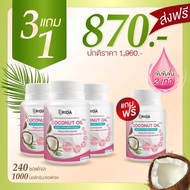 ริด้าน้ำมันมะพร้าว น้ำมันมะพร้าวสกัดเย็น Rida Coconut Oil ริด้า น้ำมันมะพร้าวสกัดเย็นผสมคอลลาเจนและว