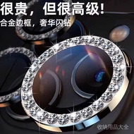 Applicable to Samsung tabs11ultra Camera Lens Protector s11Flat Point Drill A11+Metal Eagle Eye A11L