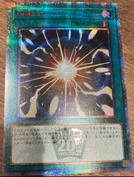 遊戲王 20CP-JPT05 超融合【紅鑽】