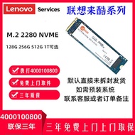 ssd 1tb ssd 1tb ssd Lenovo/lenovo Solid State Drive Lenovo M.2 2280 nvme 128G 256G 512G 1TB 2T