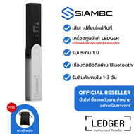 Ledger Nano X ตัวแทนจำหน่ายอย่างเป็นทางการ Thailand Authorized Reseller กระเป๋า Bitcoin เชื่อมต่อมือ