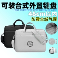 Suitable for 2025 Days Selection 6Pro/5Pro/3/4 Computer Bag 53cm FX607 Notebook 52cm Plus58cm Portab