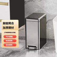 9L夾縫腳踩垃圾桶 不锈鋼防指紋靜音垃圾桶  腳踏式垃圾桶 家用 廚房 客廳 浴室 廁所 腳踩帶蓋垃圾桶