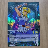 聖鬥士星矢 閃咭 95%