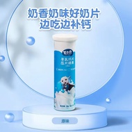 佳贝艾特旗下品牌羊奔奔奶片儿童奶贝羊奶片24g*3支装 原味*3