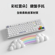 Rainbow Cloud Keyboard Rest Wrist Pad Alice Leather Mouse
