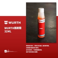 CN105 WURTH Wiper Essence Volkswagen Highly Concentrated Formula Glass Water Eliminate Glare and Oil