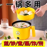 Multi-Functional Electric Cooker Non-Stick Pot Dormitory Electric Cooker Electric Cooker Electric Cooker Cooking Integra