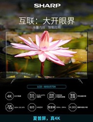 Sharp LCD-60SU470A / LCD-60SU575A 60吋4K超高清智能電視