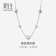 Chow Sang Sang 周生生 950 Pure Platinum Pt950 Bead Necklace 47cm 91283N