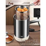 Germany ive Deep Fryer Household Smart Electric Fryer Heightened Oil-saving Small Deep Pot304Stainle