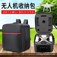 Suitable for Elf PHANTOM 4 RTK Backpack Aerial Photography Air Drone Storage Bag Elf Backpack