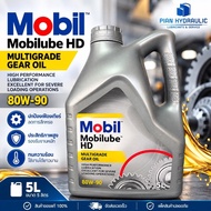 Mobil MULTIGRADE GEAR OIL 80w-90.(5L)