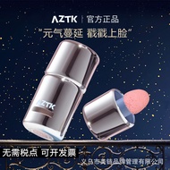 Az liquid blush liquid blush paste mud 05 color bl az Liquid Blush Blush Liquid Cream mud 05 color N