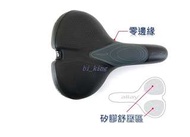 【瘋拜客】TOPEAK free ALLAY 人體工學坐墊 3D立體舒適 會陰零壓迫 長途騎行 (FREE TX 大號)