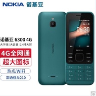 Nokia/Nokia 6300 4G Unlocked Mobile Phone with Alipay Function for Seniors Bold and Loud LLQE