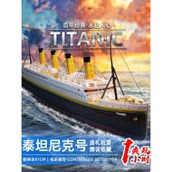 Remote Control Ship Titanic Cruise Ship Speedboat Ship Wireless Boy Water Electric Toy Ship