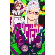 Dandadan (Dandadan) 1-21 Japanese Manga