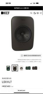 全新 KEF LSX II LT 音響 藍牙喇叭 無線Hi-Fi