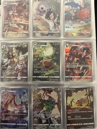 Ptcg 繁中CHR