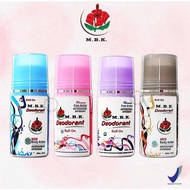 MBK Deodorant Roll On - 40mL | MBK Odor Eliminating Deodorant / Mbk Roll On Deodorant