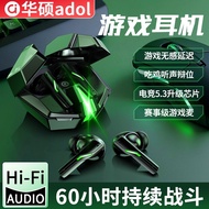 Asus a Bean R27 Headset In-Ear Gaming Listening to Sound Discrimination Eating Chicken Noise Reducti