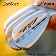 現貨  特價折扣Titleist泰特利斯高爾夫球桿24新品Vokey SM10挖起桿golf沙坑桿