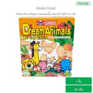 กินบิส ดรีม แอนิมอล เวเจทเทเบิ้ล บิสกิต 50 กรัม - บิสกิตรสผัก / Ginbis Dream Animals Vegetable Flavo