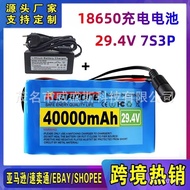 🔥18650Lithium battery pack 7S3P 24V 40Ah Electric equipment digital monitoring emergency rechargeabl